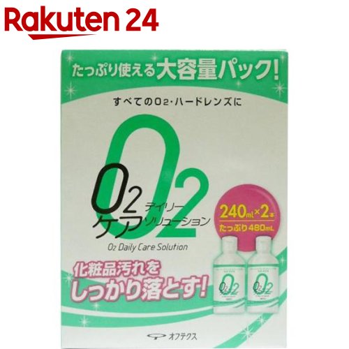 送料無料 HOYA シンプルワン 240mll×5本 ハード コンタクト 洗浄液 ハードコンタクトレンズ 保存液