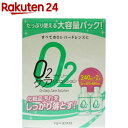 O2デイリーケアソリューション(240ml*2本入)