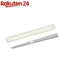 ペールカラー スリム箸箱セット 18cm ホワイト HS-18(1セット)