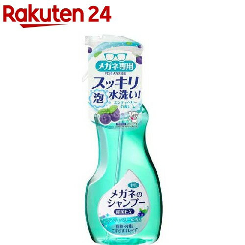 日本製 羊革（シープスキン） メガネ・サングラスケース ソフトシープ片口 差し込み式 エンジ ソフトシープ片口-4[21]