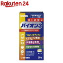 バイオンスリー(30錠)【佐藤製...