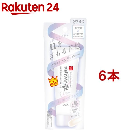 サナ なめらか本舗 薬用美白スキンケアUV下地 ベースメイク 50g*6本セット 【なめらか本舗】