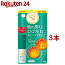 メンターム 薬用メディカルリップスティックMn(3.2g*3本セット)【メンターム】