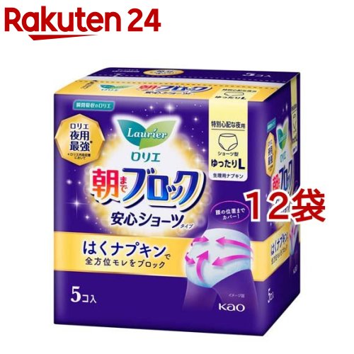 【3個セット】西川 まもら騎士 生理用オーバーシーツ 1枚入×3個セット 【正規品】【mor】【ご注文後発送までに2週間前後頂戴する場合がございます】