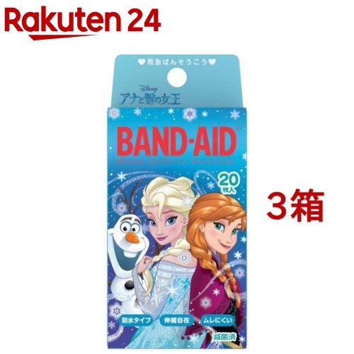 楽天楽天24バンドエイド ディズニー アナと雪の女王（20枚入*3箱セット）【バンドエイド（BAND-AID）】