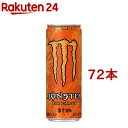 モンスター カオス(355ml*72本セット)【モンスター】[エナジードリンク]