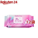 サボリーノ お疲れさマスク ビタットA(30枚入*12袋セット)【サボリーノ】