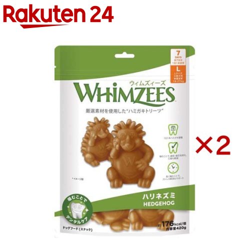 ウィムズィーズ ハリネズミ L 大型犬 体重18～27kg(7個入×2セット)【ウィムズィーズ】