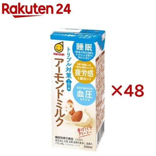 お店TOP＞水・飲料＞甘酒・豆乳・乳性飲料＞豆乳＞豆乳・豆乳飲料＞機能性表示食品 トリプル対策 この一本 アーモンドミルク (24本×2セット(200ml))商品区分：機能性表示食品(I1232)【機能性表示食品 トリプル対策 この一本 アーモンドミルクの商品詳細】●睡眠・疲労感・血圧の3つの機能性を取得した機能性表示食品です。●ローストアーモンドの香ばしさが広がる、ビタミンEたっぷりのアーモンドミルクです。【保健機能食品表示】届出表示：・本品にはGABAが含まれています。・GABAは睡眠の質(眠りの深さ)を改善させ、すっきりとした目覚めを得ることに役立つ機能、仕事や勉強による一時的な精神的ストレスや疲労感を緩和する機能、血圧が高めの方の血圧を下げる機能があることが報告されています。【1日あたりの摂取目安量】1日当たり1本(200ml)を目安にお召し上がりください。【品名・名称】アーモンド飲料【機能性表示食品 トリプル対策 この一本 アーモンドミルクの原材料】アーモンドペースト(国内製造)、果糖、ぶどう糖果糖液糖、砂糖、GABA含有発酵液、澱粉分解物、植物油脂、食塩／乳化剤、pH調整剤、安定剤(ジェラン)、ビタミンE、香料【栄養成分】1パック(200ml)当たり エネルギー 75Kcal、たんぱく質 1.6g、脂質 4.2g、コレステロール 0mg、炭水化物 7.8g、食塩相当 0.4g、ビタミンE 11.2mg、機能性関与成分 GABA 100mg【アレルギー物質】アーモンド【保存方法】直射日光や高温多湿を避けて保存してください。【注意事項】・多量に摂取することにより、疾病が治癒したり、より健康が増進されるものではありません。・高血圧治療薬を服用中の方は医師、薬剤師にご相談の上、お召し上がりください。・食生活は、主食、主菜、副菜を基本に、食事のバランスを。【原産国】日本【発売元、製造元、輸入元又は販売元】マルサンアイ※説明文は単品の内容です。リニューアルに伴い、パッケージ・内容等予告なく変更する場合がございます。予めご了承ください。・単品JAN：4901033009182マルサンアイ444-2193 愛知県岡崎市仁木町字荒下1番地0120-92-2503広告文責：楽天グループ株式会社電話：050-5577-5043[豆乳]