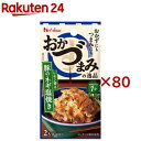 おかづまみの逸品 豚のネギ塩焼き(6.1g×80セット)