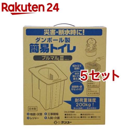 Rakuten