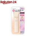 モイストラボ BBエッセンスクリーム シャイニーベージュ(30g)【モイストラボ】