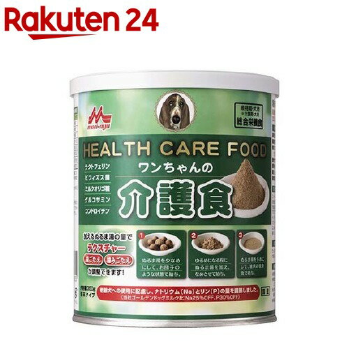 森乳サンワールド ワンラック ワンちゃんの介護食 粉末(350g)【ワンラック(ONELAC)】[ドッグフード]