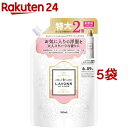 ラボン 柔軟剤 ラブリーシックの香り 詰め替え 特大2倍サイズ(960ml 5袋セット)【ラボン(LAVONS)】