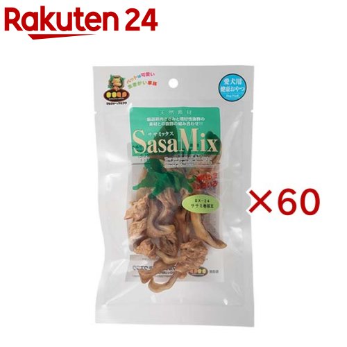ササミックス ササミ巻豚ミミ(60g×60セット)【ササミックス】
