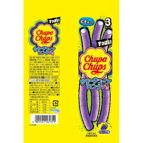 チュッパチャプス サワーチューブロンググミ(24g×8セット)【クラシエフーズ】