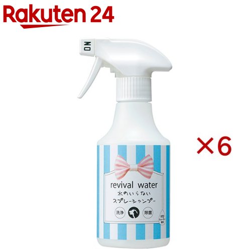 お店TOP＞ペット用品＞グルーミング・グッズ＞犬用 ソープ・シャンプー＞スプレー式シャンプー(犬用)＞リバイバルウォーター スプレーシャンプー ミニ (245ml×6セット)【リバイバルウォーター スプレーシャンプー ミニの商品詳細】●シャンプーしない期間、お散歩などで汚れたからだや足をキレイにすることができます。●特許水のチカラだけで汚れをしっかり落とすことができます。●洗浄成分＝合成界面活性剤などが無添加なので肌にやさしく、洗い流しの必要がなく、なめても安心です。●もともとは医療現場で使われていた特許取得のアルカリイオン水で、洗浄のパワーに加え、除菌することもできます。【リバイバルウォーター スプレーシャンプー ミニの原材料】水【原産国】日本【発売元、製造元、輸入元又は販売元】O・R・Pこちらの商品は、ペット用の商品です。※説明文は単品の内容です。リニューアルに伴い、パッケージ・内容等予告なく変更する場合がございます。予めご了承ください。・単品JAN：4562147872149O・R・P107-0062 東京都港区南青山7-12-20120-791-471広告文責：楽天グループ株式会社電話：050-5577-5043[ペットのサークル・雑貨など]
