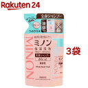 ミノン 全身シャンプー さらっとタイプ 詰替え用(380ml 3袋セット)【MINON(ミノン)】