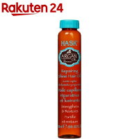 ハスク(HASK)アルガンオイル ヘア用シャインオイル(18ml)【ハスク(HASK)】