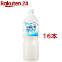 カルピスウォーター(1.5L*8本入*2コセット)