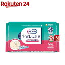ライフリー らくらくおしりふき やわらか厚手 介護用ウェットティッシュ(72枚入*3コセット)【ライフリー】