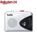 録音機能付ポケットラジカセ カセット再生・録音マイク内蔵・AM/FMラジオ SLI-RCP24(1個入)