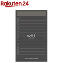 w/U ノート付箋 スリム スモーキーブラック WU-FSTN-R-D(1冊)