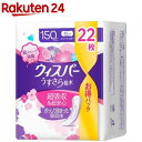 お店TOP＞介護＞おむつ・失禁対策・トイレ用品＞尿とりパッド＞尿とりパッド女性用＞ウィスパー うすさら吸水 150cc 大容量 (22枚入)【ウィスパー うすさら吸水 150cc 大容量の商品詳細】●超吸収＆超安心ぎっしり詰まった強力吸収体！●2層吸収シート！超スピード消臭技術！●横モレ防止デザイン！【使用方法】(1) 裏面のテープを剥がして使用してください。(2) 個包装タイプの商品です。【規格概要】・構成材料 表面材：ポリオレフィン不織布(色調：白／紫)・サイズ：32cm【注意事項】(1)汚れたパッドは早くとりかえてください。(2)誤って口に入れたり、のどにつまらせることのないよう保管場所に注意し、使用後はすぐに処理してください。(3)窒息の危険を避けるために、包装材料を乳幼児の手の届かないところに保管してください。お肌に合わないときは使用を中止し、医師に相談してください。★保管上の注意・開封後は、ほこりや虫が入り込まないよう、衛生的に保管してください。(一社)日本衛生材料工業連合会のガイドラインに基づく表示【原産国】日本【ブランド】ウィスパー【発売元、製造元、輸入元又は販売元】P＆G(プロクター＆ギャンブル)商品に関するお電話でのお問合せは、下記までお願いいたします。受付時間9：15-17：00(月-金曜日、祝日・年末年始を除く)衣料用洗剤・柔軟仕上げ剤：0120-021321食器用洗剤・布製品消臭剤・置き型消臭剤：0120-118226乳幼児用紙おむつ：0120-021329ヘアケア製品：0120-021327マックスファクター化粧品：0120-021325男性用・女性用グルーミング製品：0120-113937ブラウン製品(シェーバー、オーラルケア製品、脱毛器)のお問い合わせにつきましては、下記までお願いいたします。受付時間9：00-17：30(月-金曜日、祝日・年末年始を除く) 0120-136343リニューアルに伴い、パッケージ・内容等予告なく変更する場合がございます。予めご了承ください。P＆G(プロクター＆ギャンブル)651-0088 兵庫県神戸市中央区小野柄通7丁目1番18号 ※お問合せ番号は商品詳細参照広告文責：楽天グループ株式会社電話：050-5577-5043[大人用紙おむつ 失禁用品/ブランド：ウィスパー/]