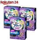 ロリエ 朝までブロック 340 ラベンダーの香り(14個入*3袋セット)【ロリエ】