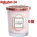 楽天楽天24ラボン 部屋用フレグランス ラブリーシックの香り（150g*6個セット）【ラボン（LAVONS）】