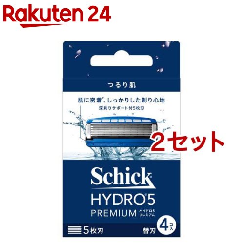 シック ハイドロ5プレミアム つるり肌へ 替刃(4個入*2セット)【シック】