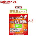 お店TOP＞医薬品＞風邪薬＞風邪薬全部＞葛根湯エキス顆粒(セルフメディケーション税対象商品) (10包×3セット(1包2g))お一人様1セットまで。医薬品に関する注意文言【医薬品の使用期限】使用期限120日以上の商品を販売しております商品区分：第二類医薬品【葛根湯エキス顆粒(セルフメディケーション税対象商品)の商品詳細】●葛根湯は、漢方薬の原典である、中国の医書「傷寒論」でもっともよく知られている薬方の一つです。●感冒、頭痛、肩こり、筋肉痛などの症状に効果があります。●眠くなる成分は入っていません。ひきはじめのかぜ、手や肩の痛み、筋肉痛に【効能 効果】体力中等度以上のものの次の諸症：感冒の初期(汗をかいていないもの)、鼻かぜ、鼻炎、頭痛、肩こり、筋肉痛、手や肩の痛み【用法 用量】次の量を1日3回、食前又は食間に水又は白湯にて服用する。年齢：1回量：1日服用回数大人(15歳以上)：1包(2.0g)：3回7歳以上15歳未満：2／3包：3回4歳以上7歳未満：1／2包：3回2歳以上4歳未満：1／3包：3回2歳未満／服用しないでください。(用法及び用量に関連する注意)服用に際して、次のことに注意してください。(1)本剤は定められた用法及び用量を厳守してください。(2)小児に服用させる場合には、保護者の指導監督のもとに服用させてください。【成分】大人1日の服用量3包(6g)中日本薬局方カッコン：4.0g日本薬局方タイソウ：2.0g日本薬局方シャクヤク：1.5g日本薬局方ショウキョウ：0.5g日本薬局方マオウ：2.0g日本薬局方ケイヒ：1.5g日本薬局方カンゾウ：1.0g上記生薬より得た葛根湯エキス(1／2量)3.0gを含む※添加物として結晶セルロース、乳糖水和物、メタケイ酸アルミン酸マグネシウム、ステアリン酸マグネシウムを含有します。【注意事項】・相談すること1.次の人は服用前に医師、薬剤師又は登録販売者に相談してください(1)医師の治療を受けている人。(2)妊婦又は妊娠していると思われる人。(3)体の虚弱な人(体力の衰えている人、体の弱い人)。(4)胃腸の弱い人。(5)発汗傾向の著しい人。(6)高齢者。(7)今までに薬などにより発疹・発赤、かゆみ等を起こしたことがある人。(8)次の症状のある人。むくみ、排尿困難(9)次の診断を受けた人。高血圧、心臓病、腎臓病、甲状腺機能障害2.服用後、次の症状があらわれた場合は副作用の可能性があるので、直ちに服用を中止し、添付文書を持って医師、薬剤師又は登録販売者に相談して下さい関係部位：症状皮膚：発疹・発赤、かゆみ消化器：吐き気、食欲不振、胃部不快感まれに下記の重篤な症状が起こることがあります。その場合は直ちに医師の診療を受けてください。症状の名称：症状偽アルドステロン症、ミオパチー：手足のだるさ、しびれ、つっぱり感やこわばりに加えて、脱力感、筋肉痛があらわれ、徐々に強くなる。肝機能障害：発熱、かゆみ、発疹、黄疸(皮膚や白目が黄色くなる)、褐色尿、全身のだるさ、食欲不振等があらわれる。3.1ヵ月位(感冒の初期、鼻かぜ、頭痛に服用する場合には5〜6回)服用しても症状がよくならない場合は服用を中止し、添付文書を持って医師、薬剤師又は登録販売者に相談してください4.長期連用する場合には、医師、薬剤師又は登録販売者に相談してください保管及び取扱い上の注意(1)直射日光の当たらない涼しい所に保管してください。(2)小児の手の届かない所に保管してください。(3)他の容器に入れ替えないでください(誤用の原因になったり品質が変わることがあります。)。(4)使用期限(外箱に記載)の過ぎた製品は服用しないでください。【医薬品販売について】1.医薬品については、ギフトのご注文はお受けできません。2.医薬品の同一商品のご注文は、数量制限をさせていただいております。ご注文いただいた数量が、当社規定の制限を越えた場合には、薬剤師、登録販売者からご使用状況確認の連絡をさせていただきます。予めご了承ください。3.効能・効果、成分内容等をご確認いただくようお願いします。4.ご使用にあたっては、用法・用量を必ず、ご確認ください。5.医薬品のご使用については、商品の箱に記載または箱の中に添付されている「使用上の注意」を必ずお読みください。6.アレルギー体質の方、妊娠中の方等は、かかりつけの医師にご相談の上、ご購入ください。7.医薬品の使用等に関するお問い合わせは、当社薬剤師がお受けいたします。TEL：050-5577-5043email：rakuten24_8@shop.rakuten.co.jp【原産国】日本【発売元、製造元、輸入元又は販売元】山本漢方製薬※説明文は単品の内容です。リニューアルに伴い、パッケージ・内容等予告なく変更する場合がございます。予めご了承ください。・単品JAN：4979654028196広告文責：楽天グループ株式会社電話：050-5577-5043・・・・・・・・・・・・・・[風邪薬]