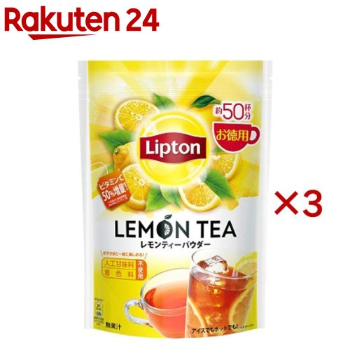 リプトン レモンティーパウダー(400g×3セット)