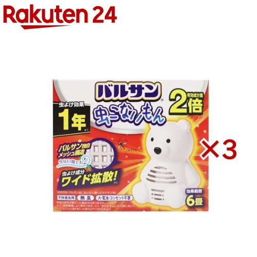 �Х륵�� ��ʤ���� �֤����� ���� 1ǯ �Բ������� ̵�� ��褱��ʬ(3���å�)�ڥХ륵���