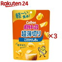 ポテトチップス超薄切りこだわりしお味(40g×3セット)