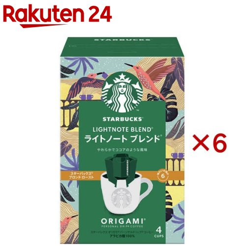 スターバックス オリガミ パーソナルドリップ コーヒー ライトノート ブレンド(4袋入×6セット)【スター..
