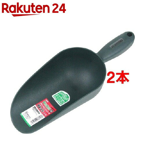 千吉 すくいスコップ 丸小 SGT-37(2本セット)【千吉】