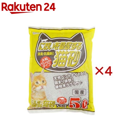 ペットプロ においを吸収する猫砂(5L×4セット)【ペットプロ(PetPro)】
