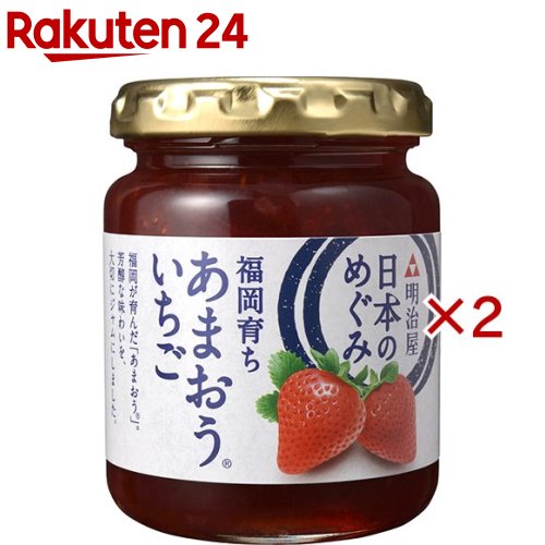 日本のめぐみ 福岡育ちあまおういちごジャム(150g×2セット)