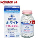 【第2類医薬品】命の母ホワイト(360錠 3コセット)【命の母】