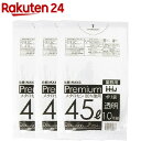 ゴミ袋 兼用 食品用 ポリ袋 0.024ミリ厚 45L 透明 食品検査通過済 MX43(10枚入 3コパック)