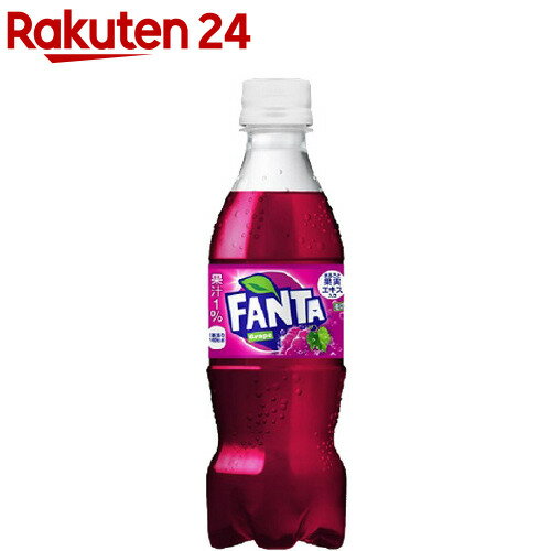 ファンタ グレープ PET(350ml*24本入)【ファンタ】[炭酸飲料]