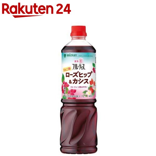 フルーティス りんご酢 ローズヒップ＆カシス 6倍濃縮タイプ 業務用(1000ml)【フルーティス(飲むお酢)】[業務用フルーティス 飲む酢 リンゴ酢 ビネグイット]