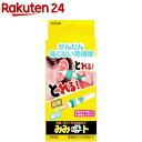トプラン みみ吸ト(キュート) TKPQ-001(1個)(4)
