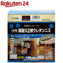 アサヒペン 水性高耐久2液ウレタンニス ウォルナット(600gセット)【アサヒペン】