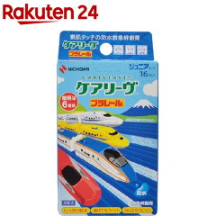 https://thumbnail.image.rakuten.co.jp/@0_mall/rakuten24/cabinet/857/4987167079857.jpg