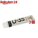 ^[i[ U-35ANbNX }[XubN UA020710(20ml*3Zbg)y^[i[z