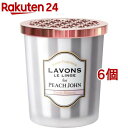 楽天楽天24ラボン 部屋用フレグランス PJ シークレットブロッサムの香り（150g*6個セット）【ラボン（LAVONS）】