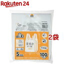 ジャパックス 手付き ポリ袋 S 約8L 乳白(100枚入*2袋セット)