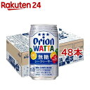 Rakuten